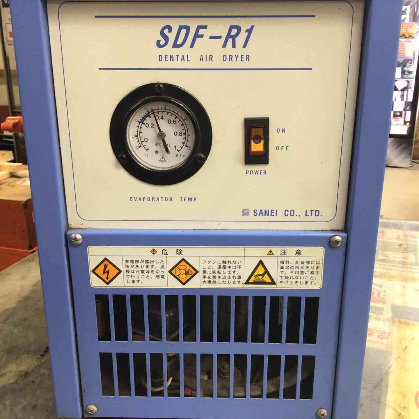 SANEI/三栄技研 エアードライヤー SDF-R1【町田店】 SANEI/三栄技研 エアードライヤー SDF-R1【町田店】 – アクトツール