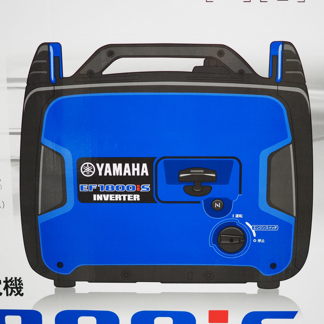【未使用品】ヤマハ/YAMAHA 発電機 EF1800iS 【鴻巣店】