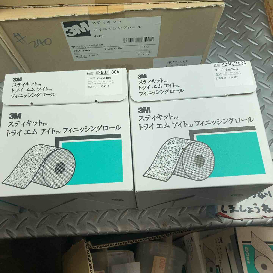 3M　スティキット　フィニッシングロール　426U　20セット　おまけ付き【川崎店】