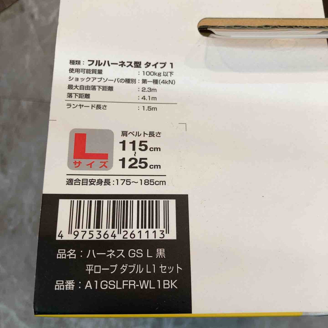 □タジマ(Tajima) ハーネスGS＋平ロープダブルランヤードL1セット 黒 Lサイズ A1GSLFR-WL1BK【八潮店】
