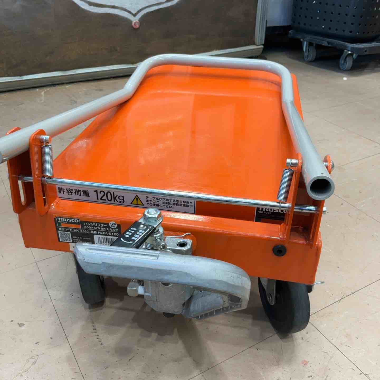 店頭受取り限定】TRUSCO(トラスコ) ハンドリフタｰ 120kg 折りたたみ式