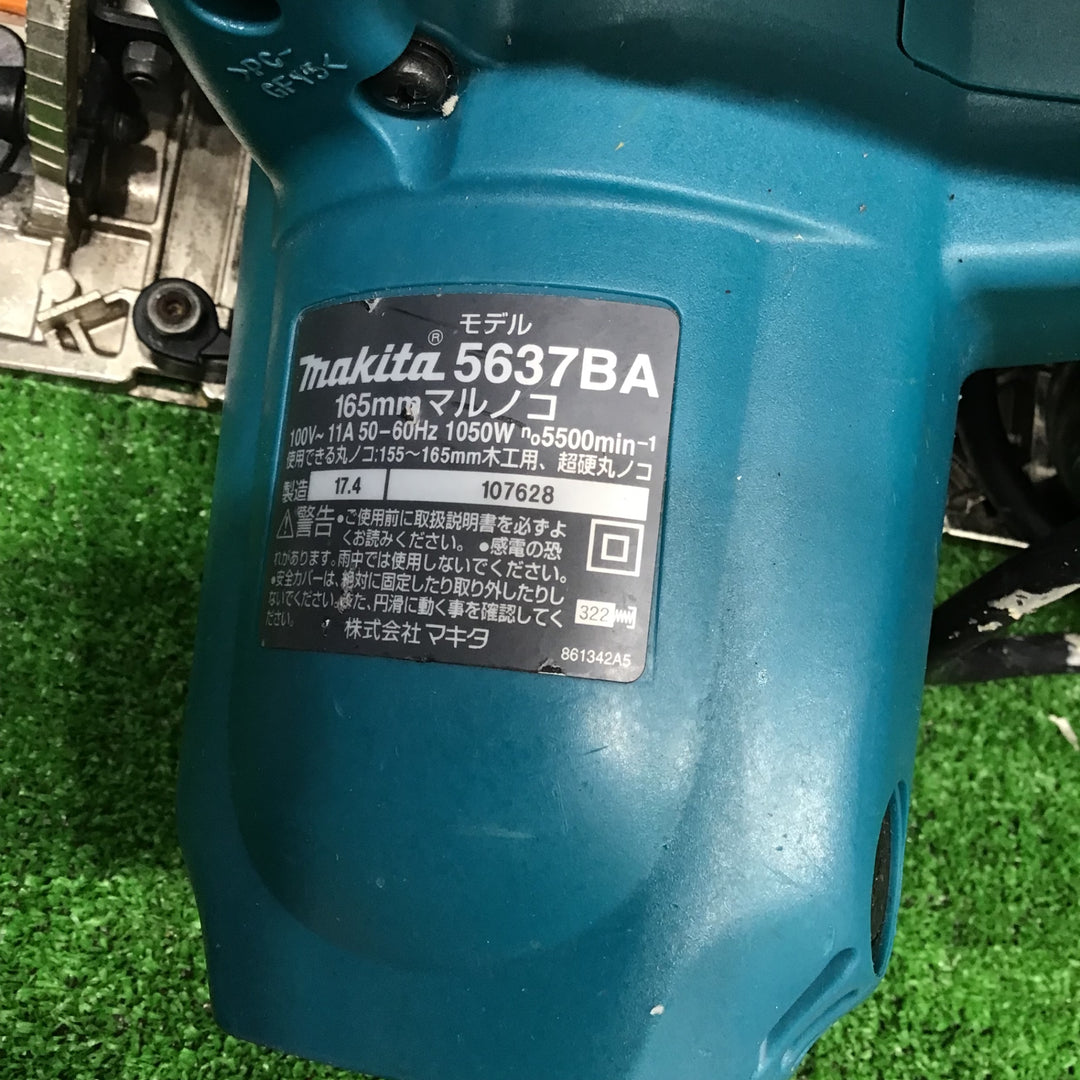 ★マキタ(makita) 電気マルノコ 5637BA【草加店】