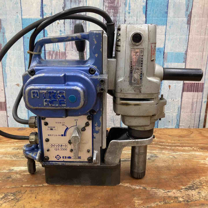 ◇日東工器 自動磁気ボール盤 アトラエース QA-3500【柏店】
