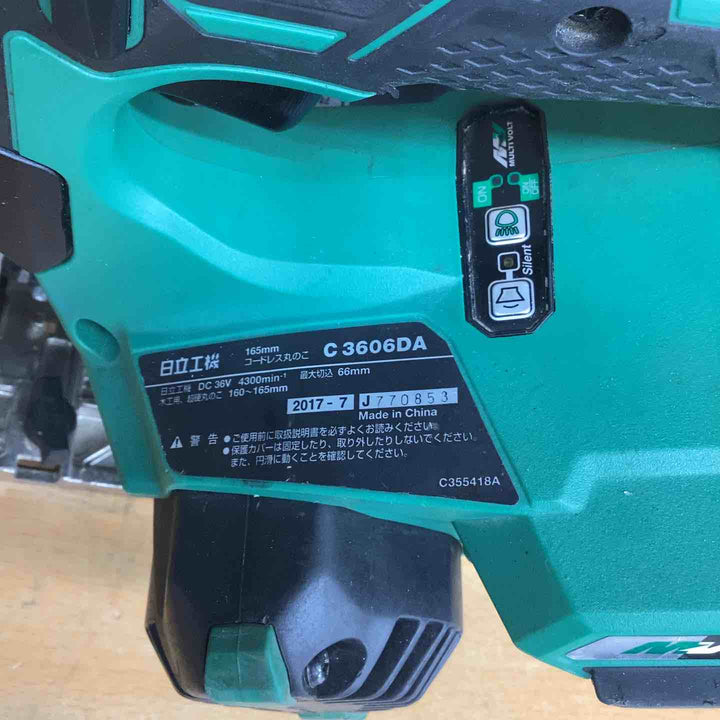★ハイコーキ(HIKOKI ※旧:日立工機) コードレス丸のこ C3606DA(NN)(K)【越谷店】