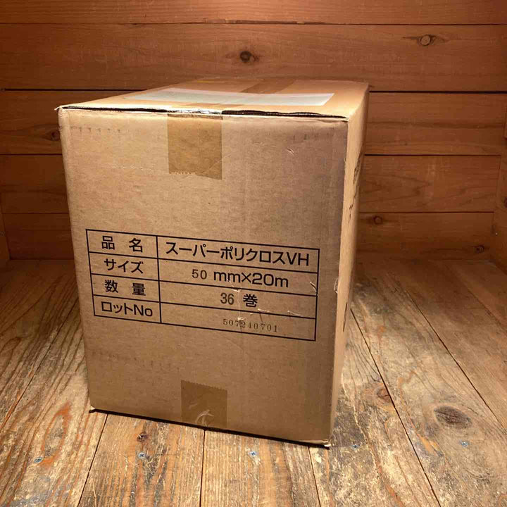 スーパーポリクロスVH　36巻【所沢店】