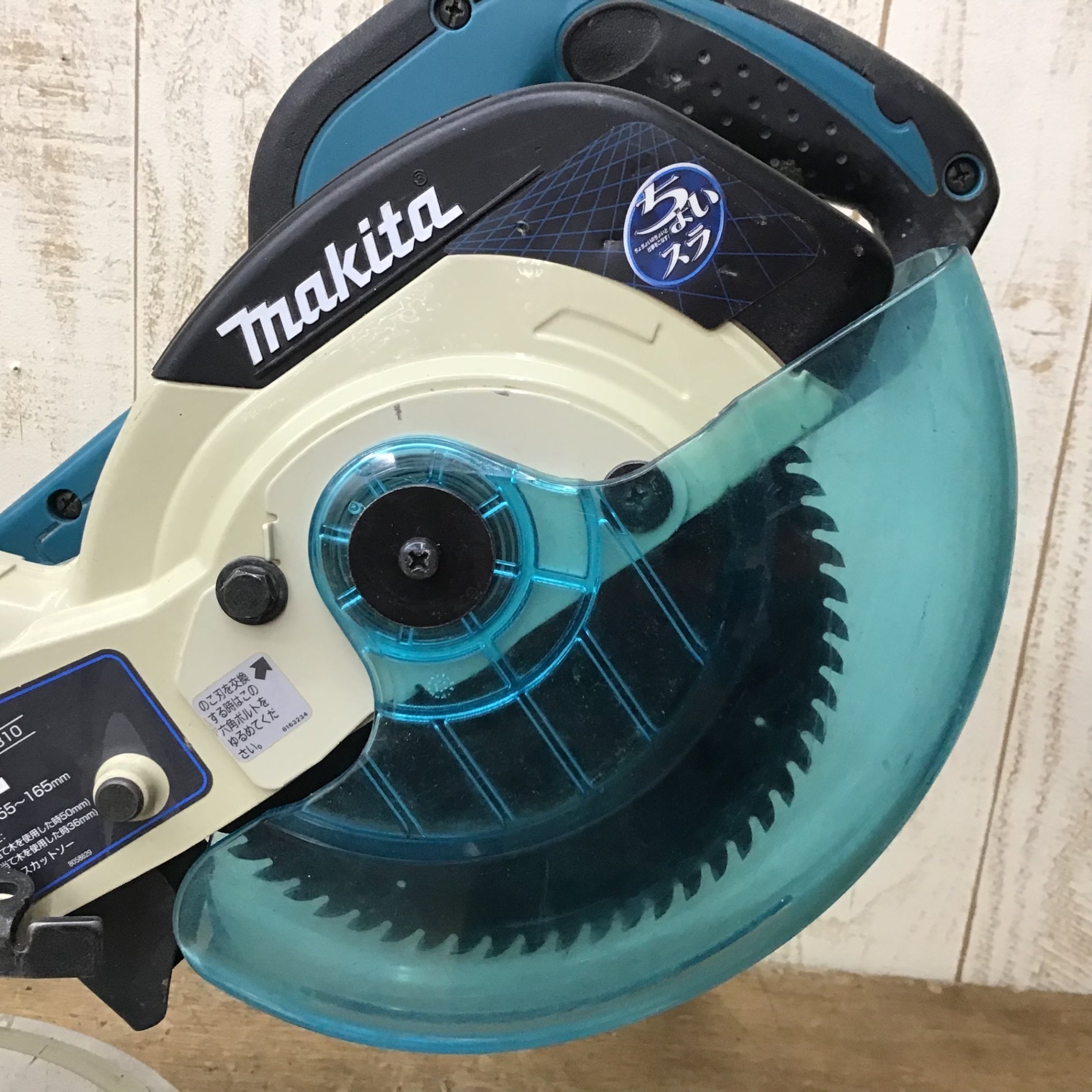 ☆マキタ(makita) スライドマルノコ 165mm LS0611【柏店】 – アクトツールオンラインショップ