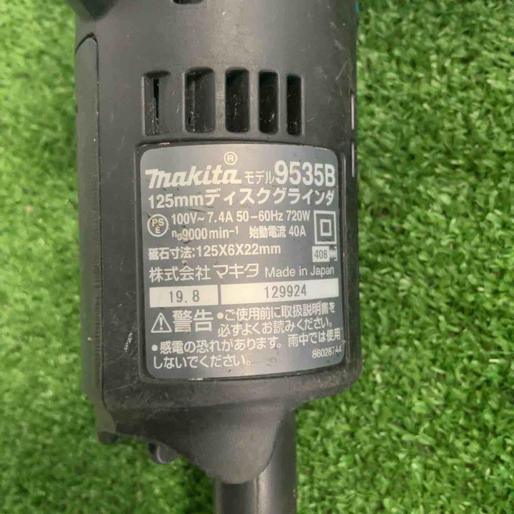 ☆マキタ(makita) 125mm ディスクグラインダ 9535B【草加店】