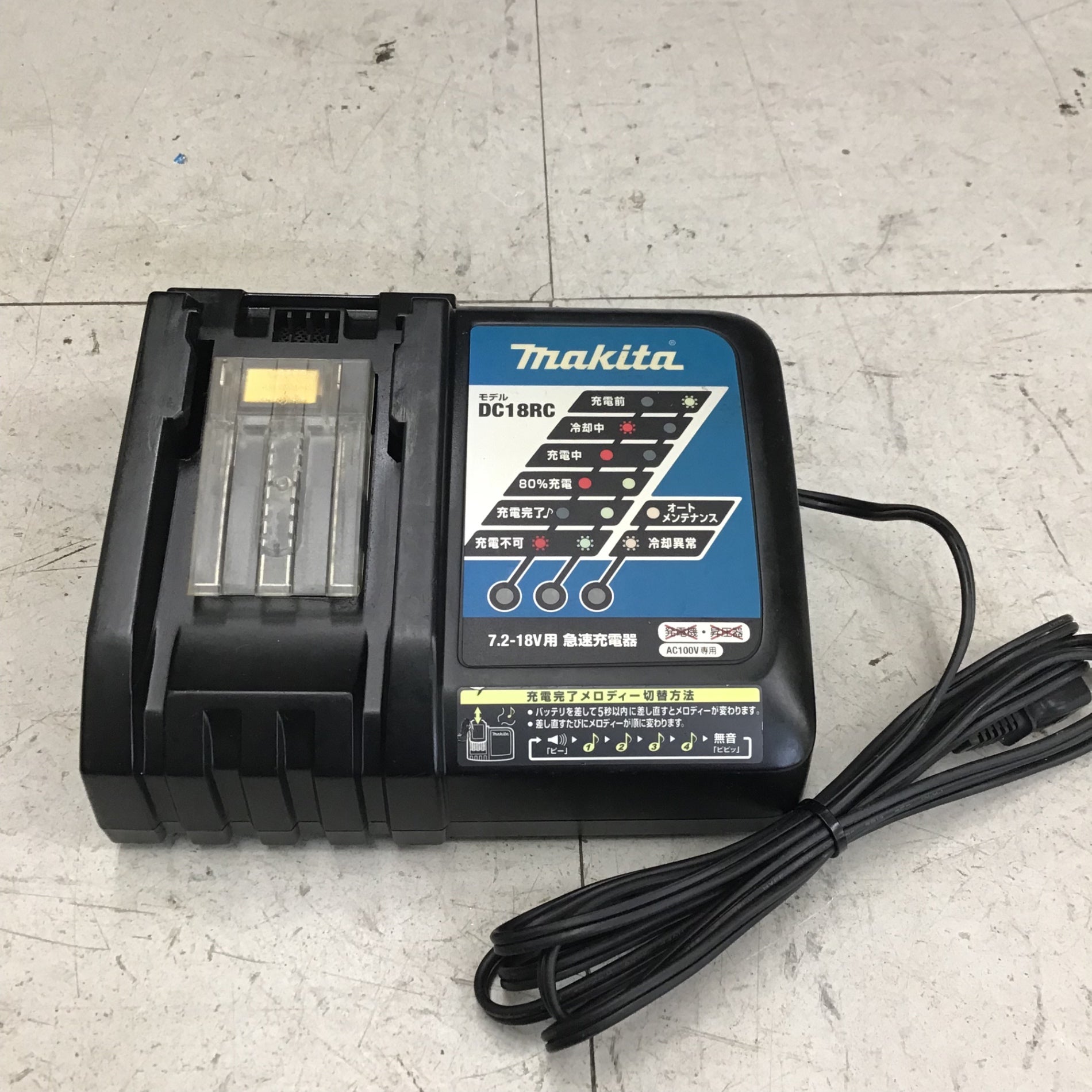 マキタ TD132DRFXB インパクトドライバー【リライズ野田愛宕店】【店頭取引限定】【中古】 中古品】マキタ/makita コードレスインパクトドライバー TD132DRFXB