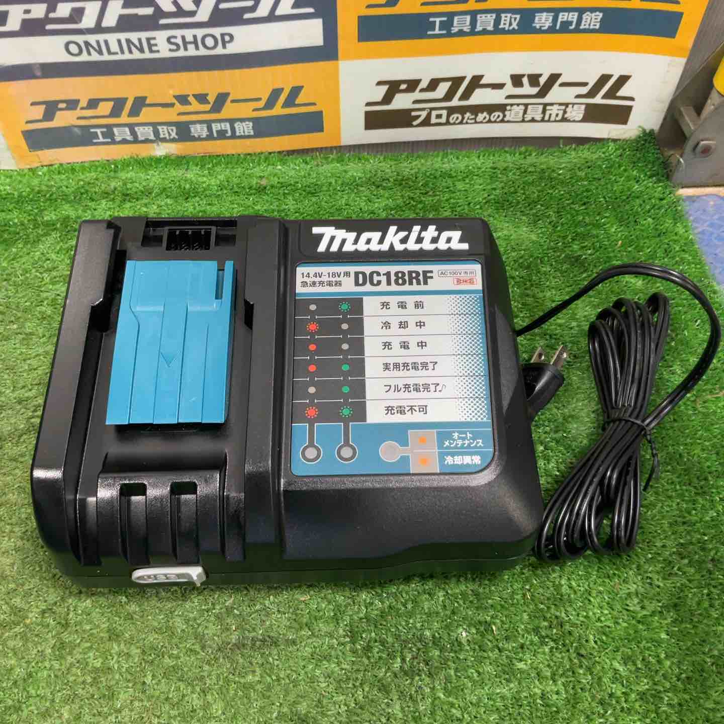 ☆マキタ(makita) コードレスハンマドリル HR183DRGXV【草加店