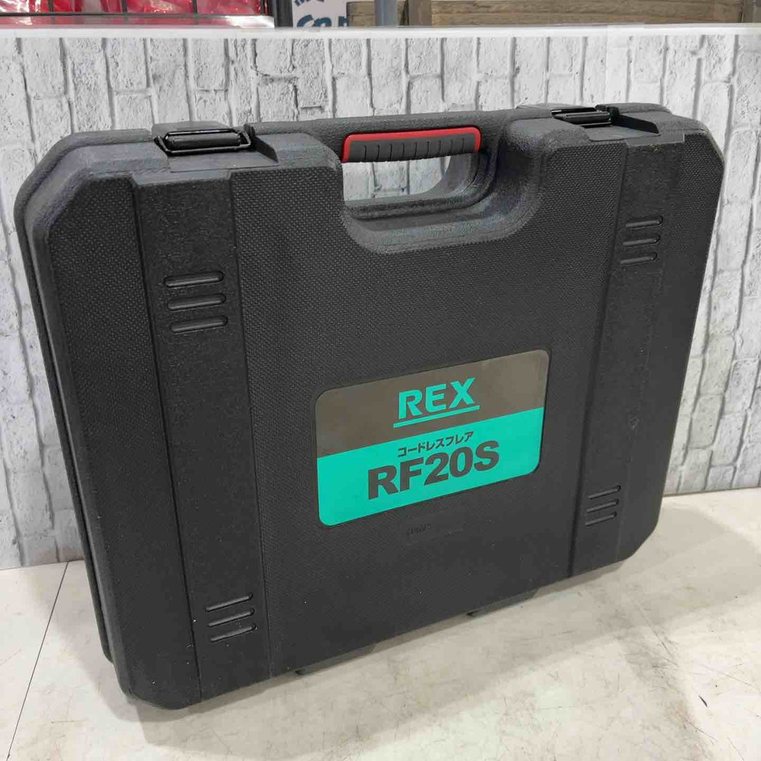レッキス(REX) 充電式フレアツール RF20S【川口店】