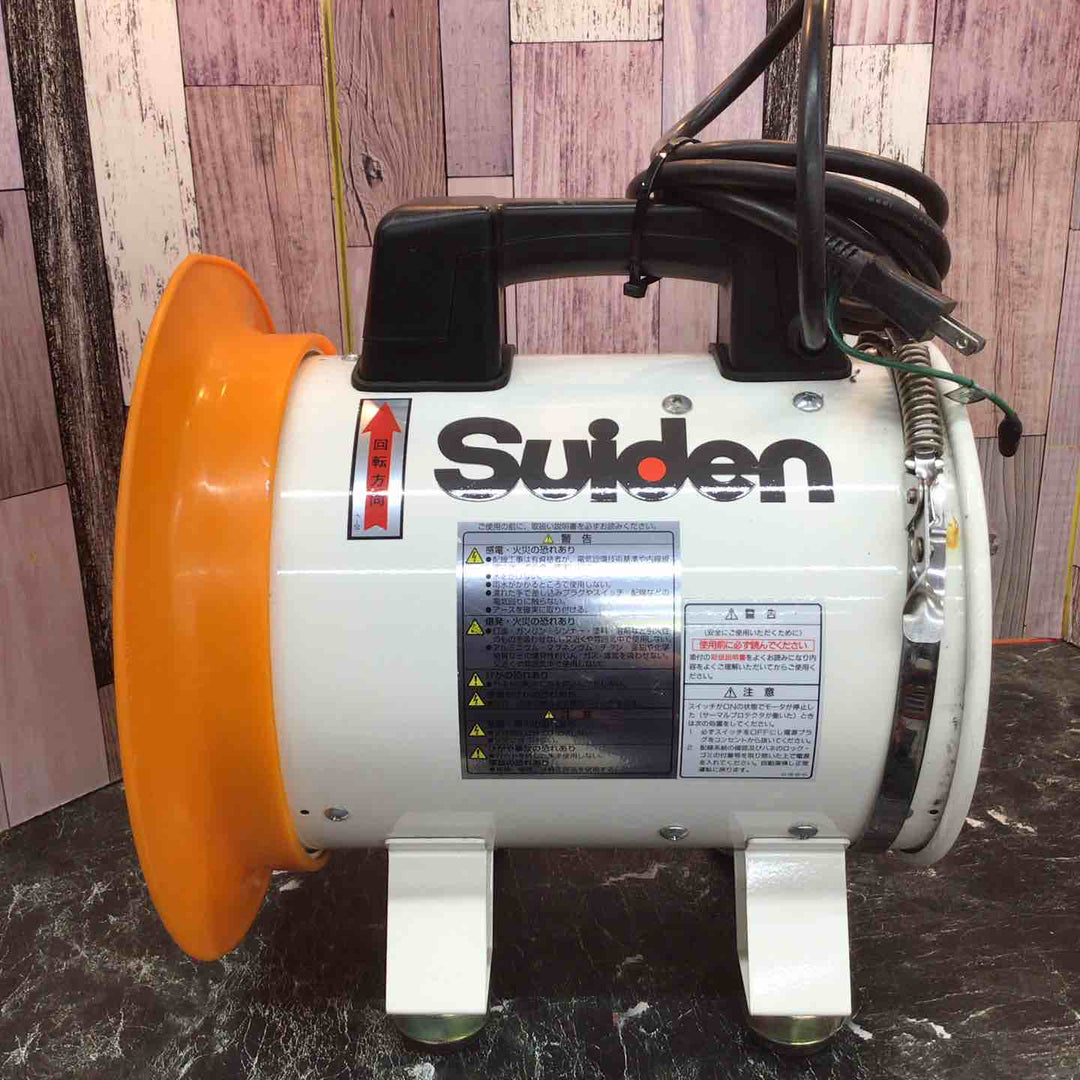 〇スイデン 送風ファン SJF-200-1【八潮店】