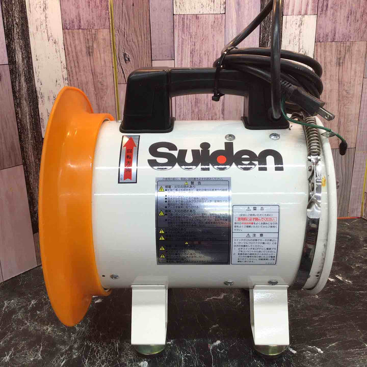 〇スイデン 送風ファン SJF-200-1【八潮店】