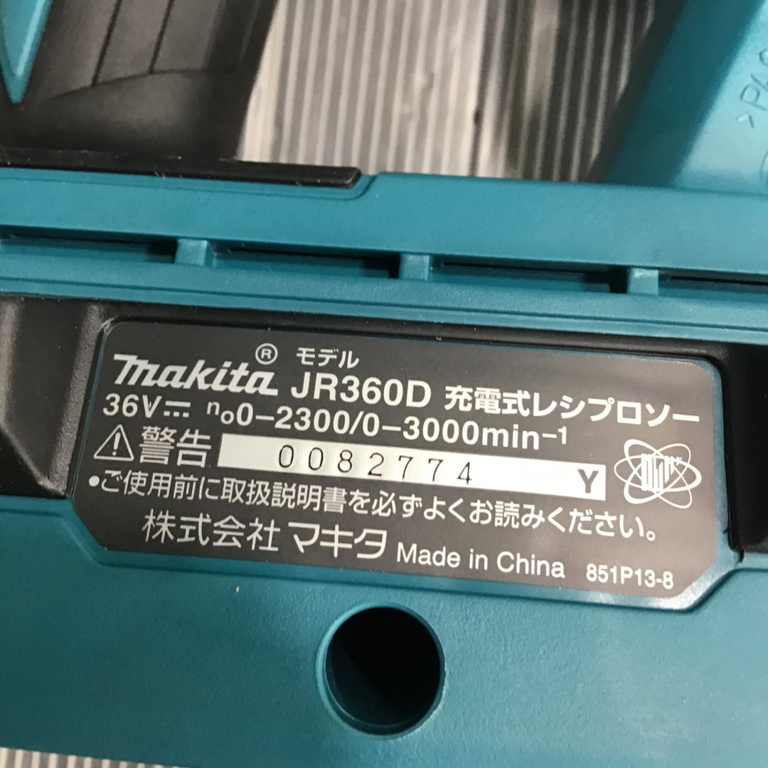 〇マキタ(makita) コードレスレシプロソー JR360DZK【草加店】