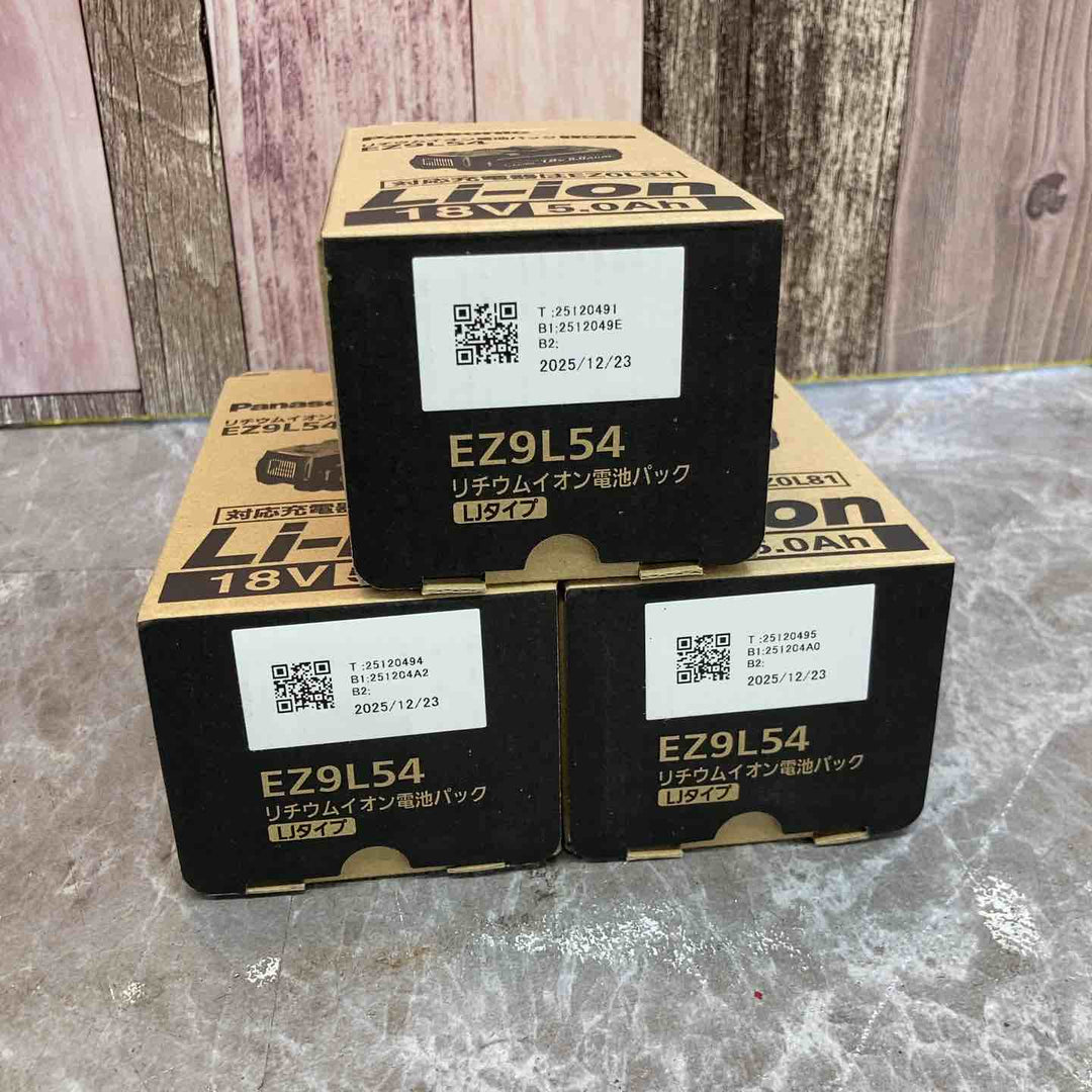 【未使用品】①★パナソニック(Panasonic) リチウムイオンバッテリー 18V/5.0Ah EZ9L54　3個セット【八潮店】