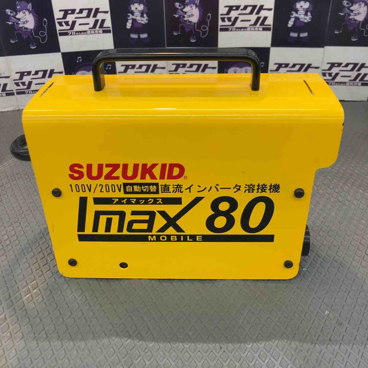 【中古品】◇スズキッド(SUZUKID) 直流アーク溶接機  IMAX80 SIM-80 (Imax80)【所沢店】