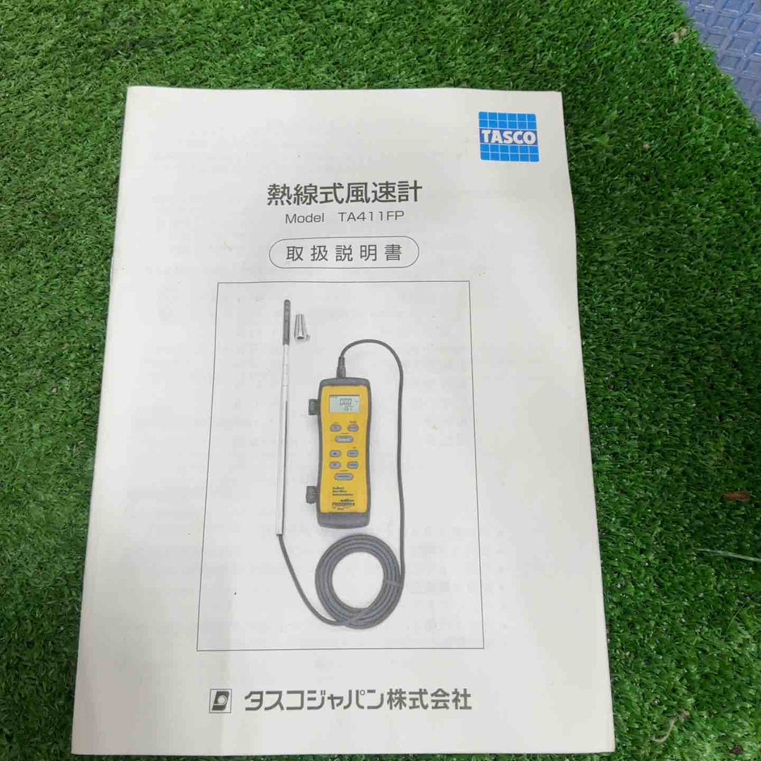 イチネンTASCO TA411FP 熱線式風速計【草加店】