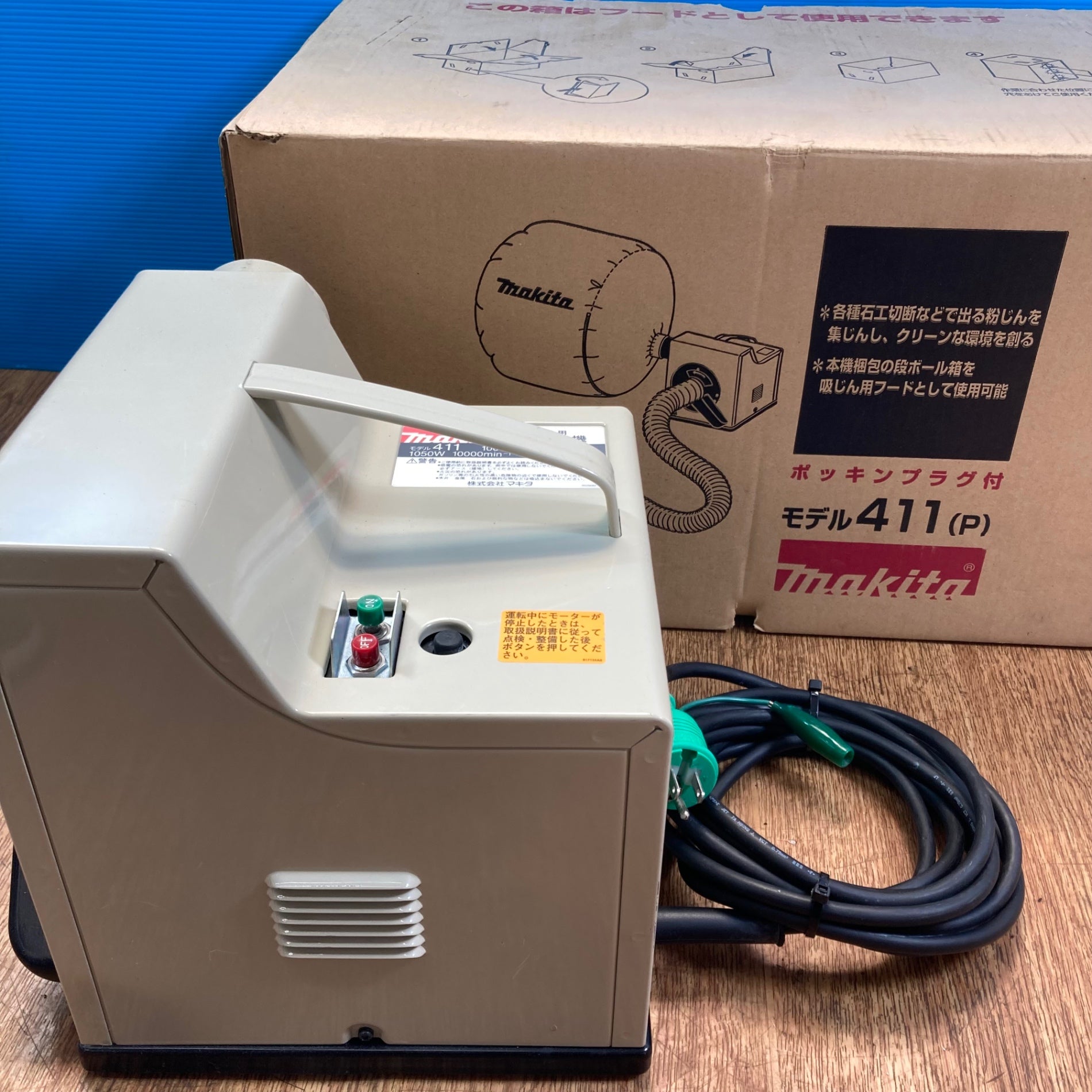 中古品/店頭受取り限定】☆マキタ(makita) 集じん機 411(P)【岩槻店