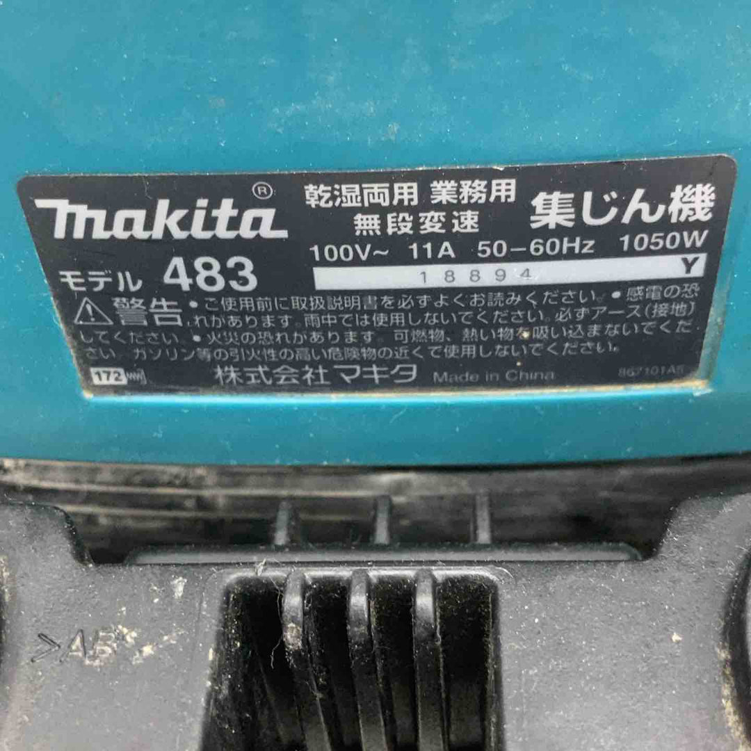 ★マキタ(makita) 集じん機 乾湿両用 483(P)【八潮店】