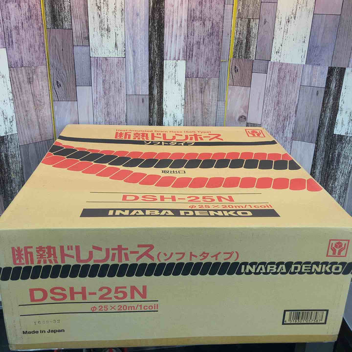 因幡電工 断熱ドレンホース　DSH-25N【八潮店】