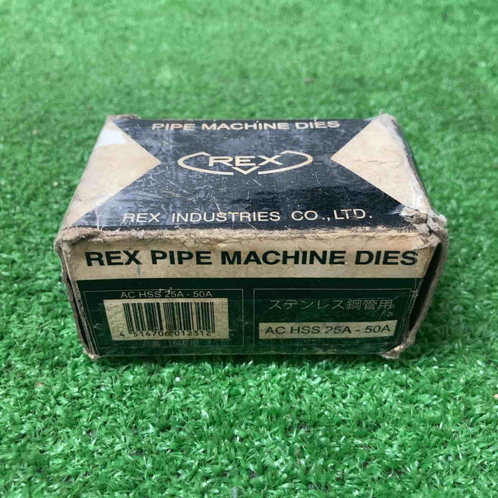 【中古品】★レッキス(REX) 自動切上ダイヘッド対応チェーザ ステンレス管用 1～2 AC HSS25A-50A(16E030) ※備考欄参照※【岩槻店】