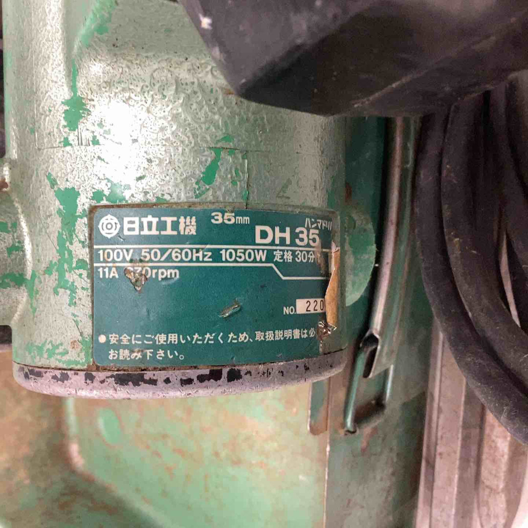 ★ハイコーキ(HIKOKI ※旧:日立工機) ハンマドリル DH35【越谷店】