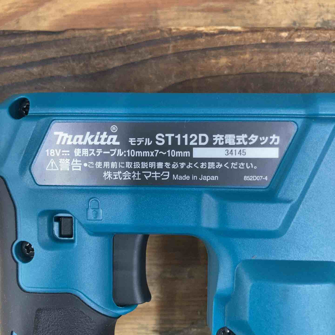 【未使用品】◇マキタ(makita) RT線専用コードレスタッカ ST112DZK 18V 本体のみ【柏店】