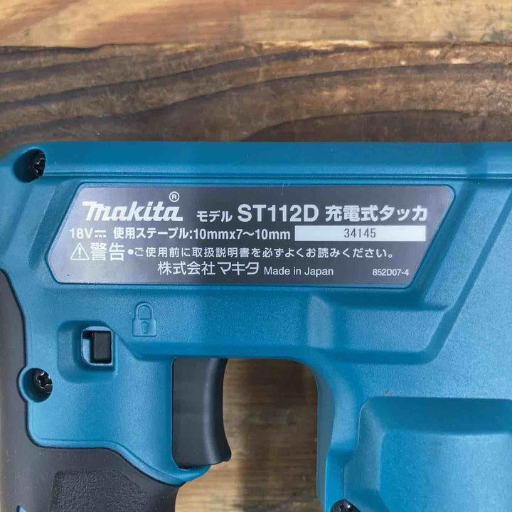 【未使用品】◇マキタ(makita) RT線専用コードレスタッカ ST112DZK 18V 本体のみ【柏店】