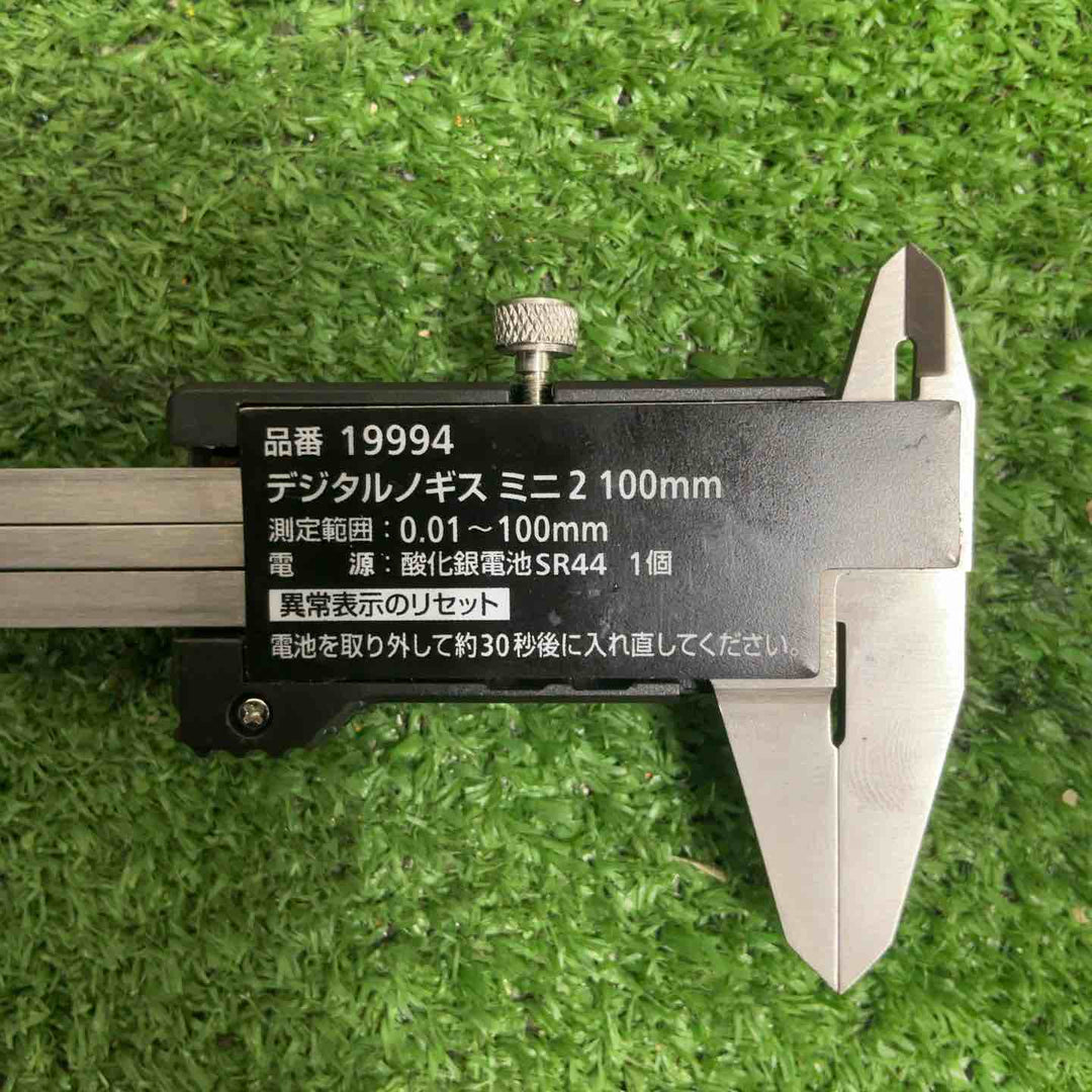◇シンワ測定(Shinwa Sokutei) デジタルノギス ミニ 2 100mm 19994【草加店】