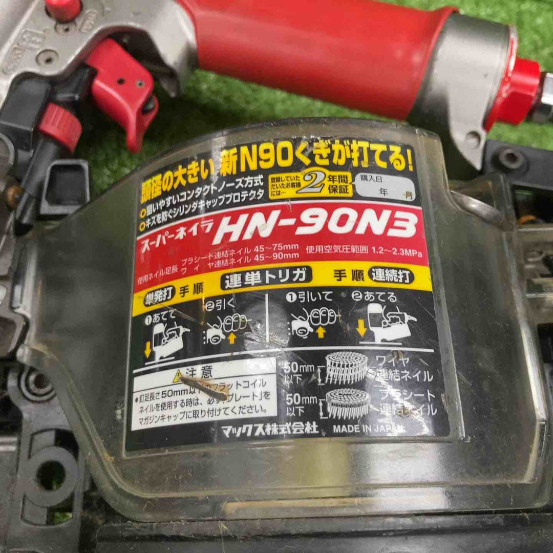 ★マックス(MAX) 高圧エア釘打ち機 HN-90N3【川崎店】