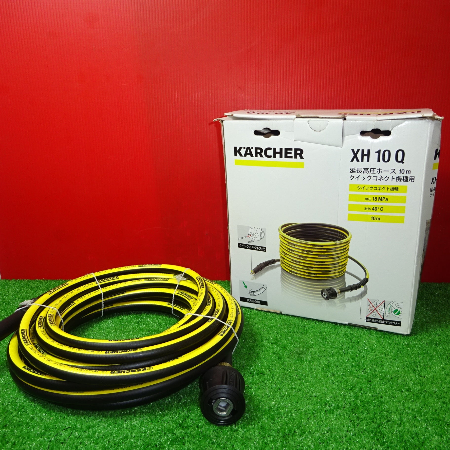 KARCHER(ケルヒャー) 2.643-881.0 延長高圧ホース 10m (クイックカップ