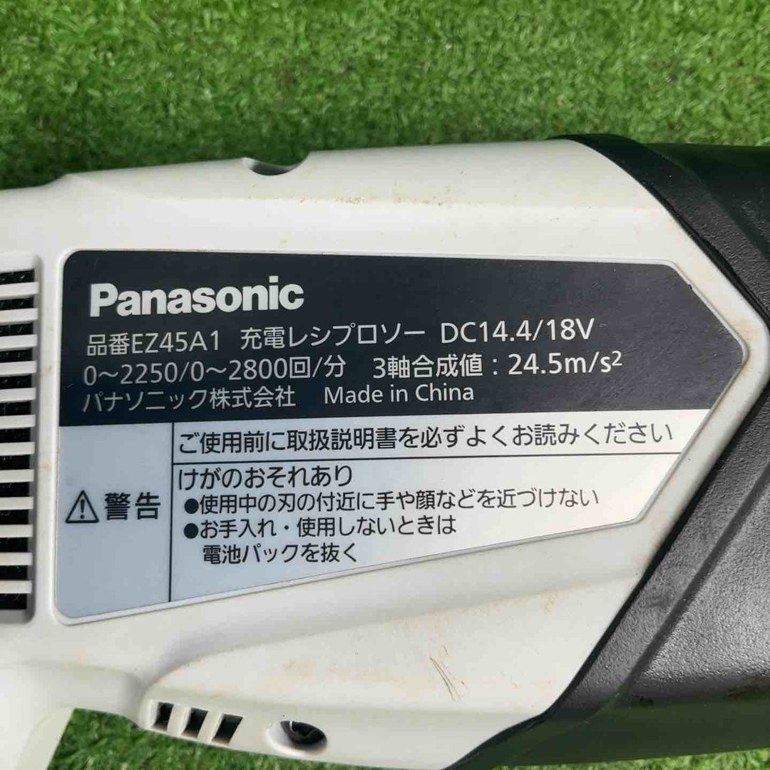 パナソニック コードレスセーバソー EZ45A1LS2F-H【藤沢店】