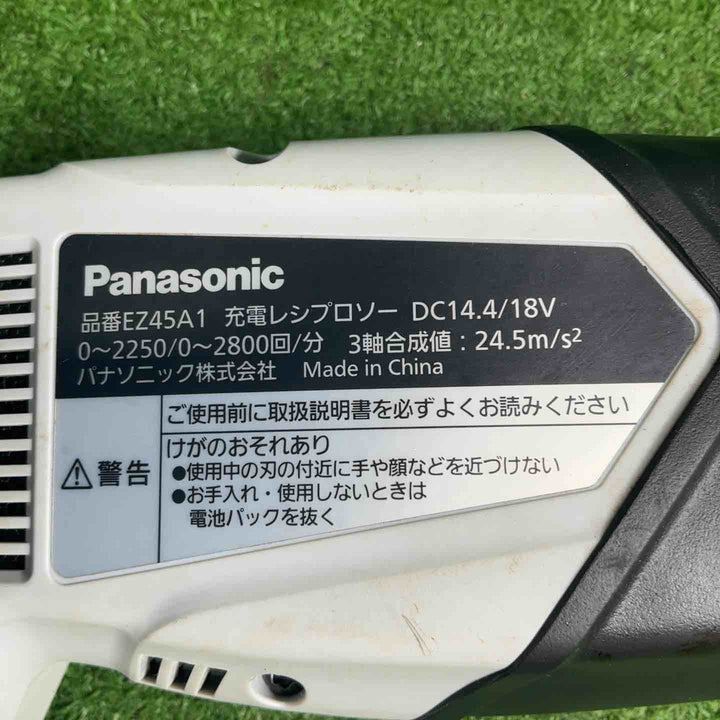 パナソニック コードレスセーバソー EZ45A1LS2F-H【藤沢店】