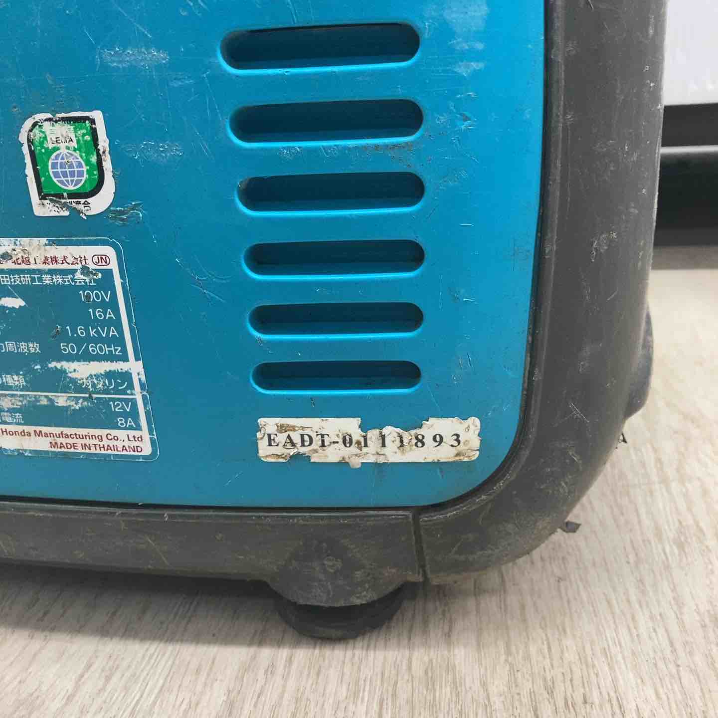☆北越工業(エアーマン/AIRMAN) インバーター発電機 HP1600SV【川越店