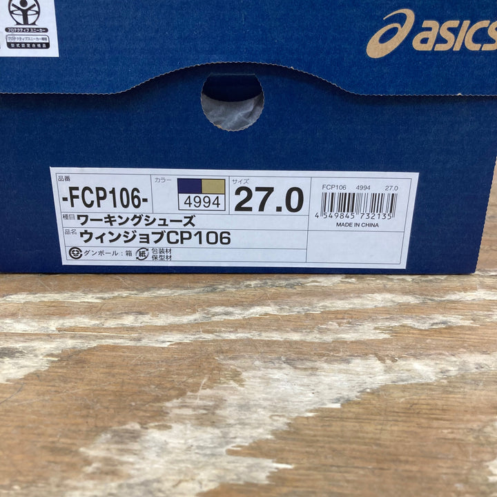 【未使用品】アシックス/ASICS 安全靴 ウィンジョブ CP106 27.0cm インディゴ×ゴールド 紐タイプ【柏店】