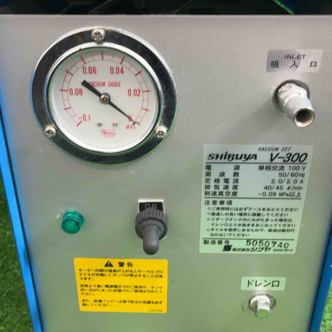 【中古品】 シブヤ (SHIBUYA) バキュームポンプ V-300 【藤沢店】