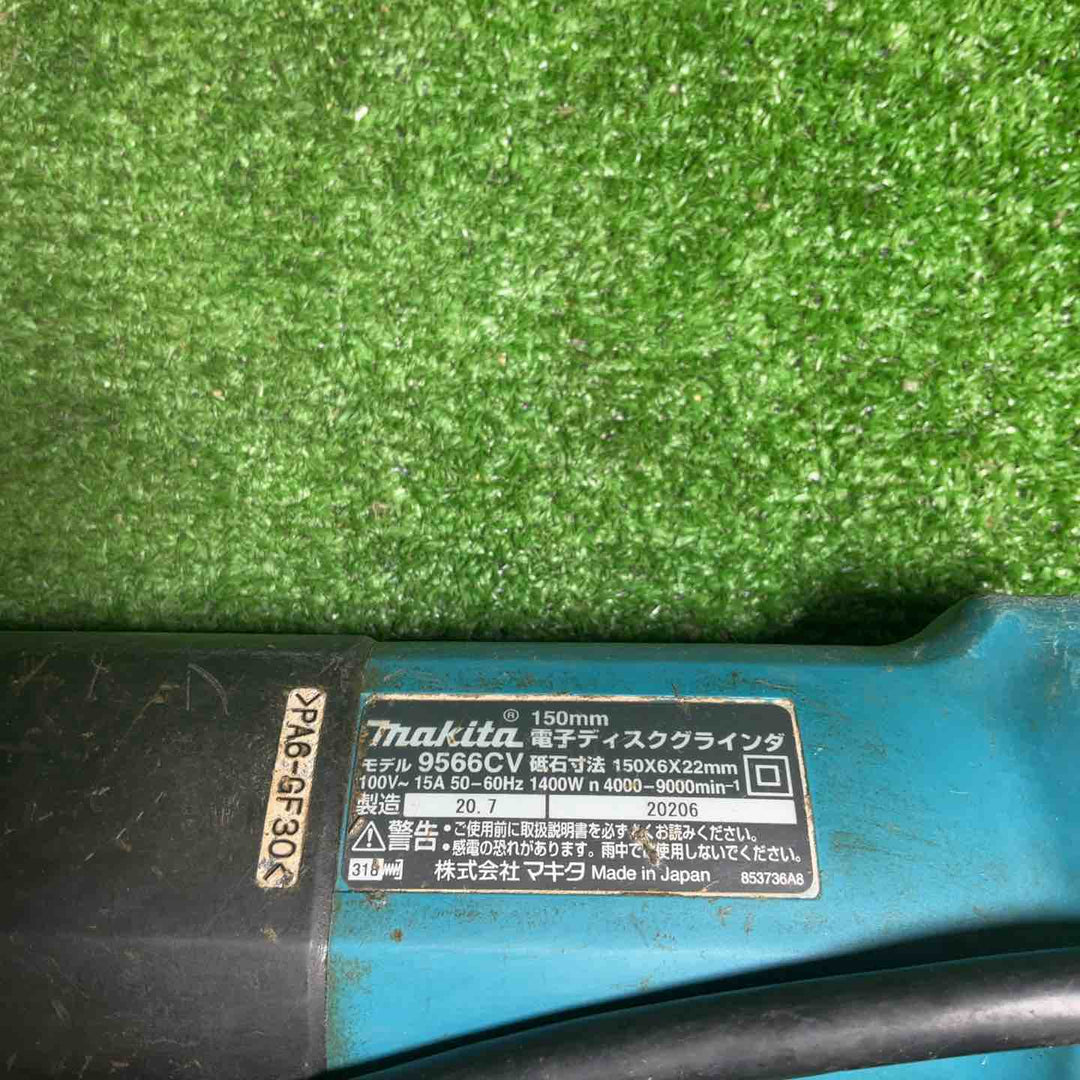 【中古品】 マキタ(makita) 150mm電子ディスクグラインダ 9566CV 【藤沢店】