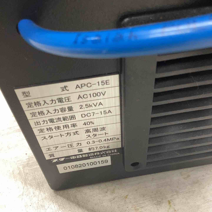 ◇スズキッド(SUZUKID) エアプラズマ切断機  エスパーダ 15 tutto APC-15E【越谷店】