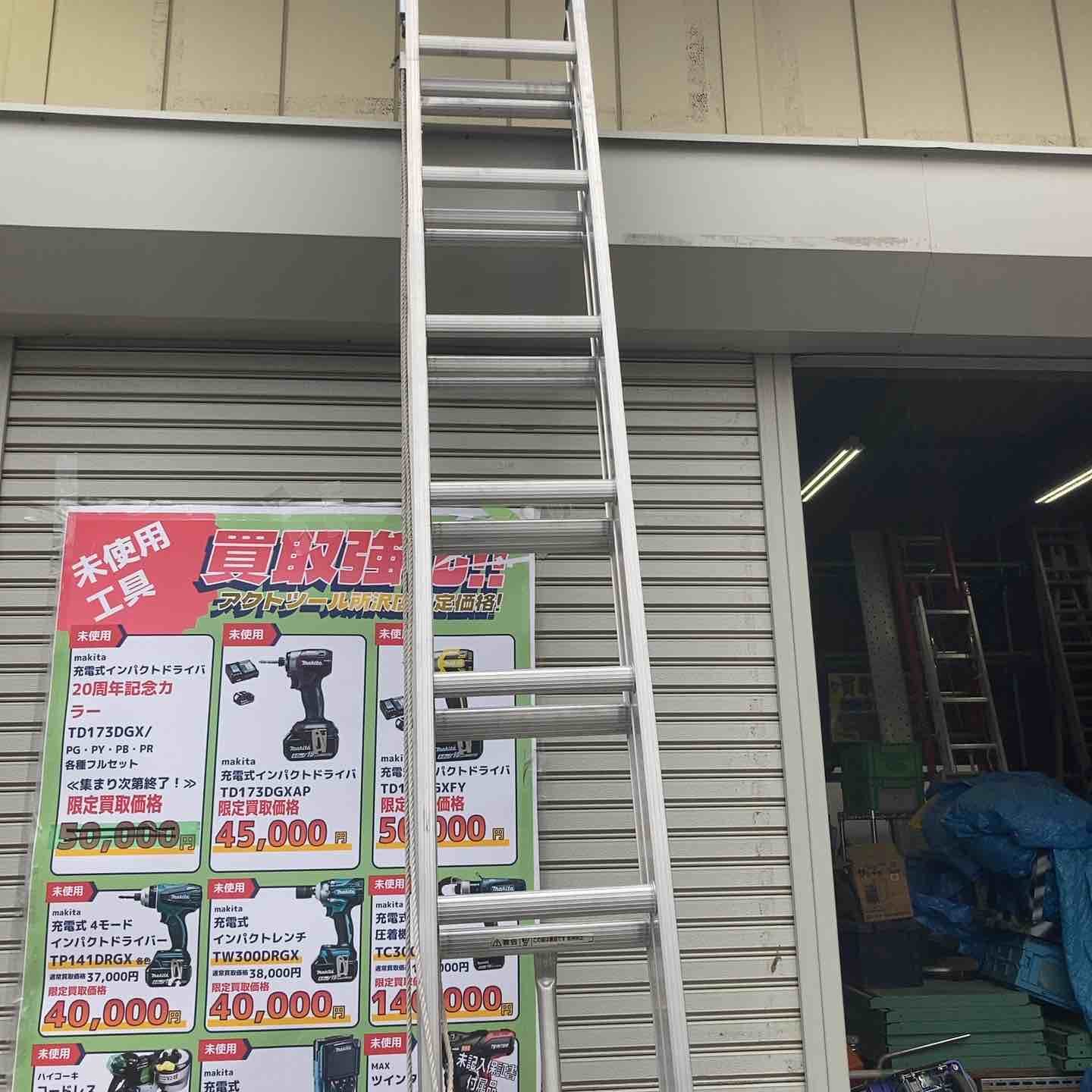 中古品/店頭受取り限定】▽脚立・はしご【所沢店】 – アクトツール