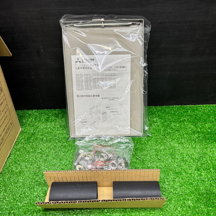 【未使用品】三菱電機 WS-Vシリーズ ノーヒューズ遮断器 NF-Sクラス NF400-SW 3P 300A【電材館越谷店】