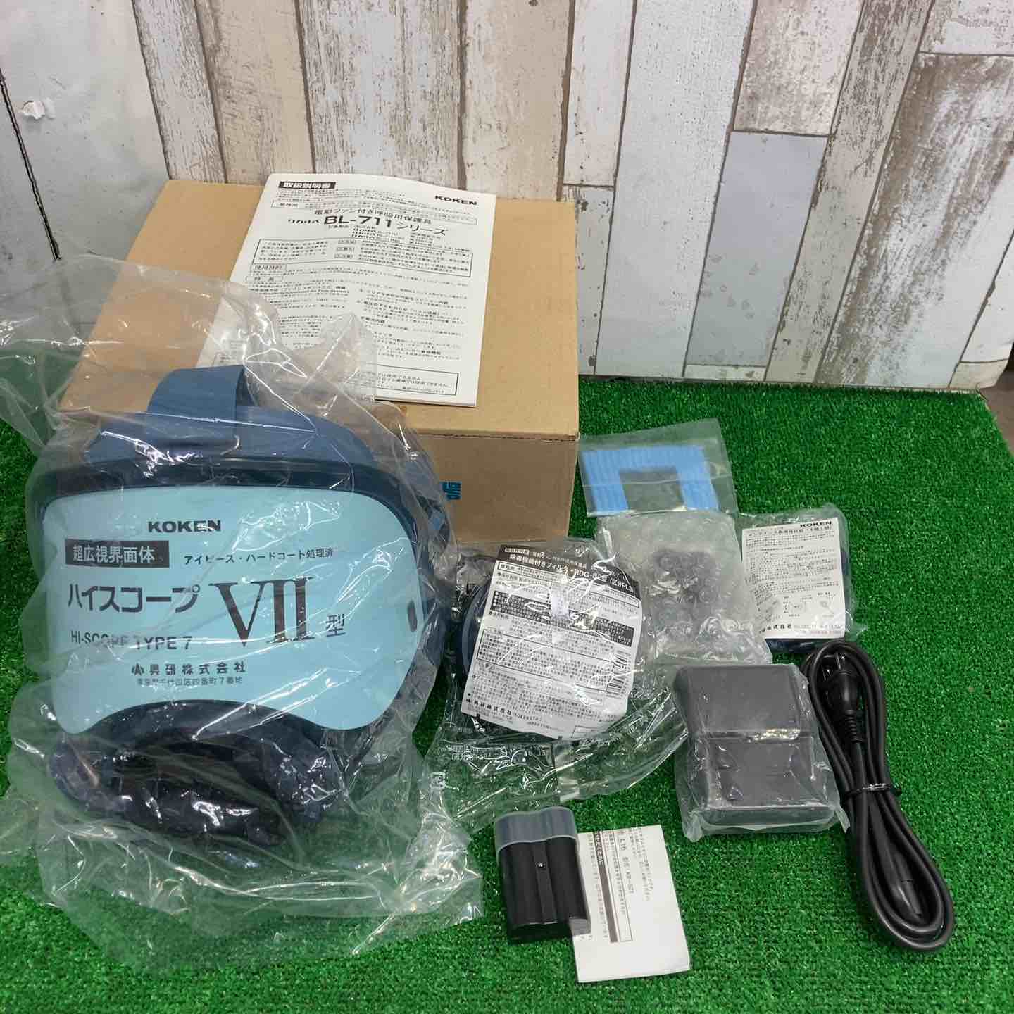 KOKEN 電動ファン付き呼吸用保護具 BL-711HG 楽天市場】興研 防毒用