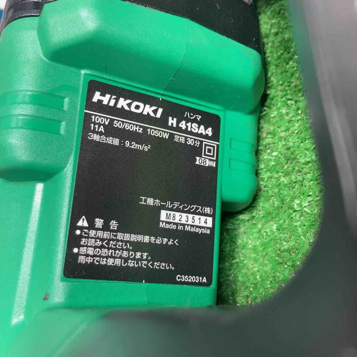 ★ハイコーキ(HIKOKI ※旧:日立工機) ハンマ H41SA4【草加店】