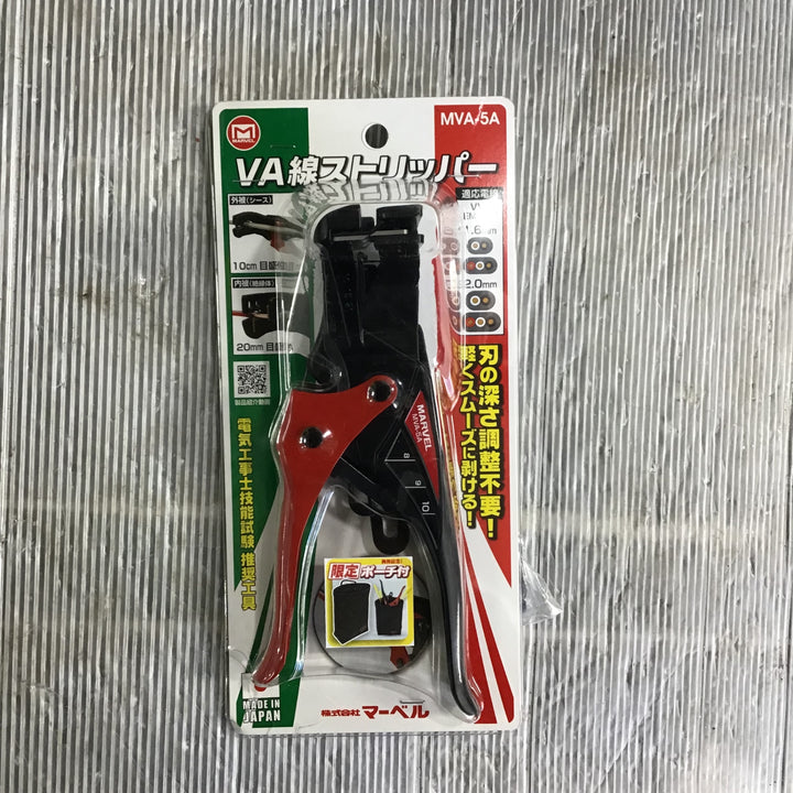 【未使用】マーベル(MARVEL) VA線 ストリッパー MVA-5A【草加店】