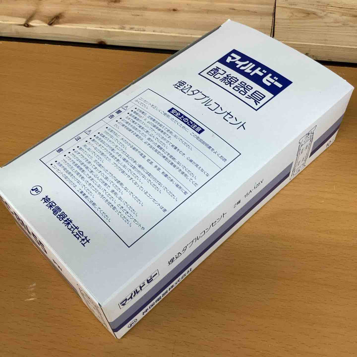神保電器株式会社 マイルドビー 埋め込みダブルコンセント10個入り JEC-BN-55　【電材館越谷店】