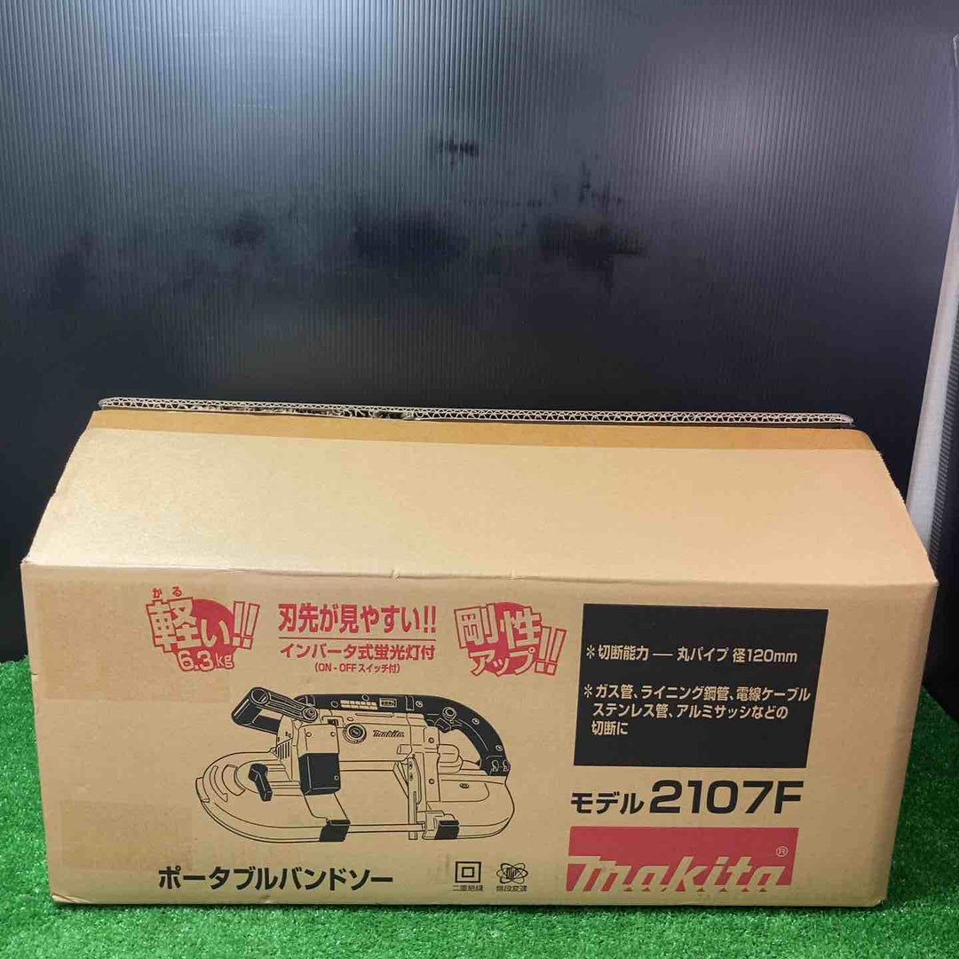 ★マキタ(makita) ポータブルバンドソー 2107F 単相100V 標準付属品あり【岩槻店】