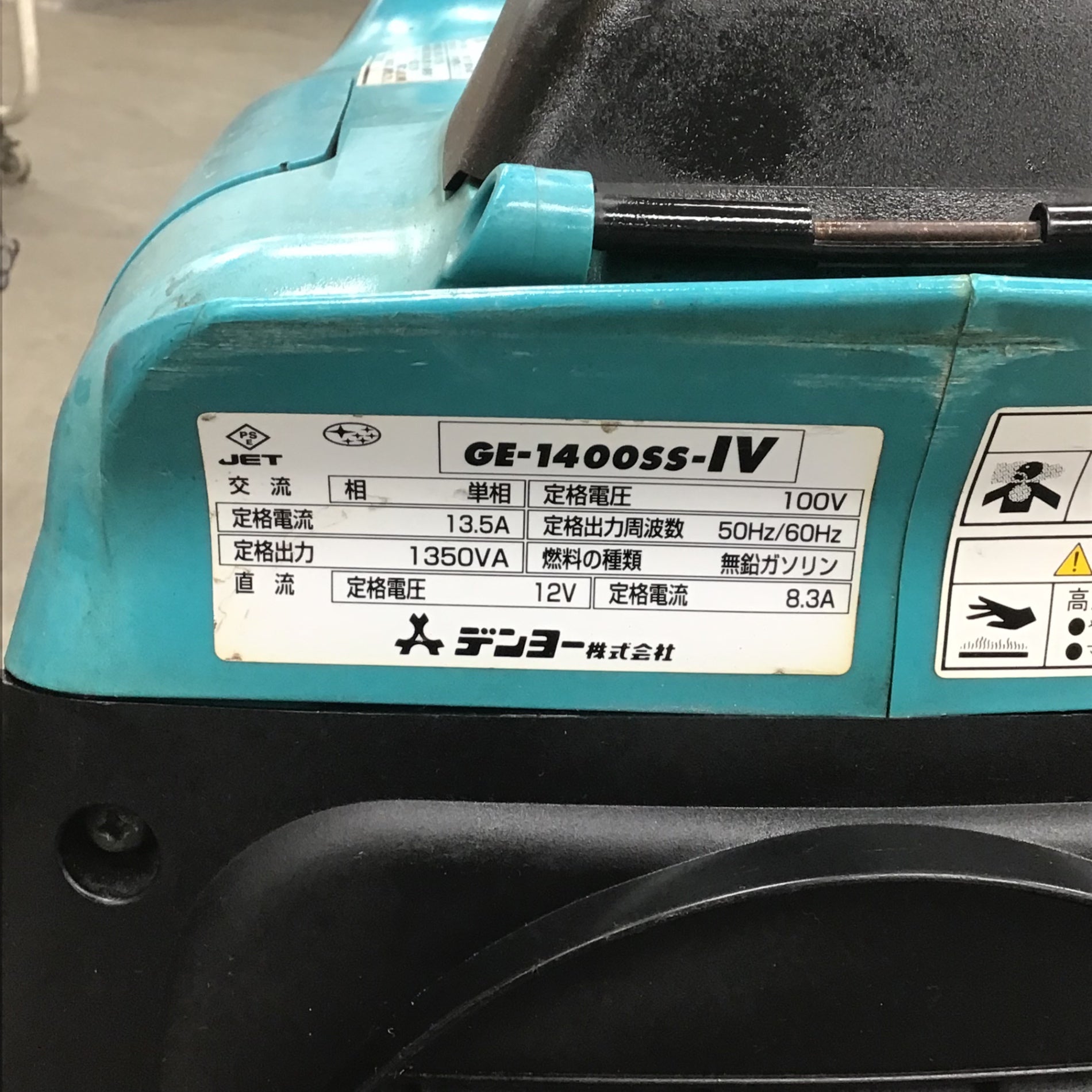 デンヨー(Denyo) 発電機 GE-1400SS-IV【川崎店】 – アクトツール
