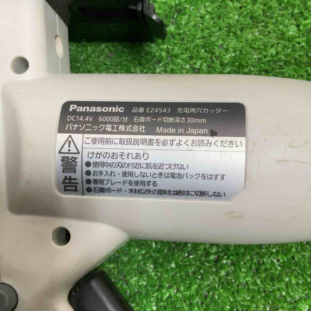 ◇パナソニック(Panasonic) コードレス角穴カッター本体のみ EZ4543X-B【草加店】