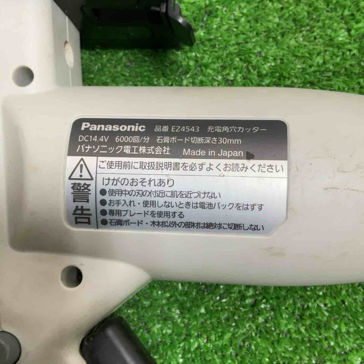 ◇パナソニック(Panasonic) コードレス角穴カッター本体のみ EZ4543X-B【草加店】