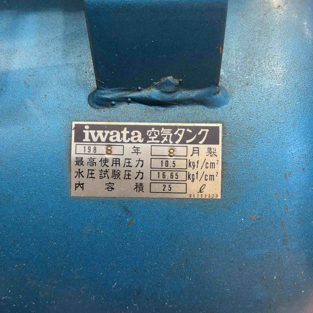 【店頭受取り限定】アネスト岩田 ANEST IWATA エアーコンプレッサー DSP-04P 常圧 レシプロ 25L 【草加店】