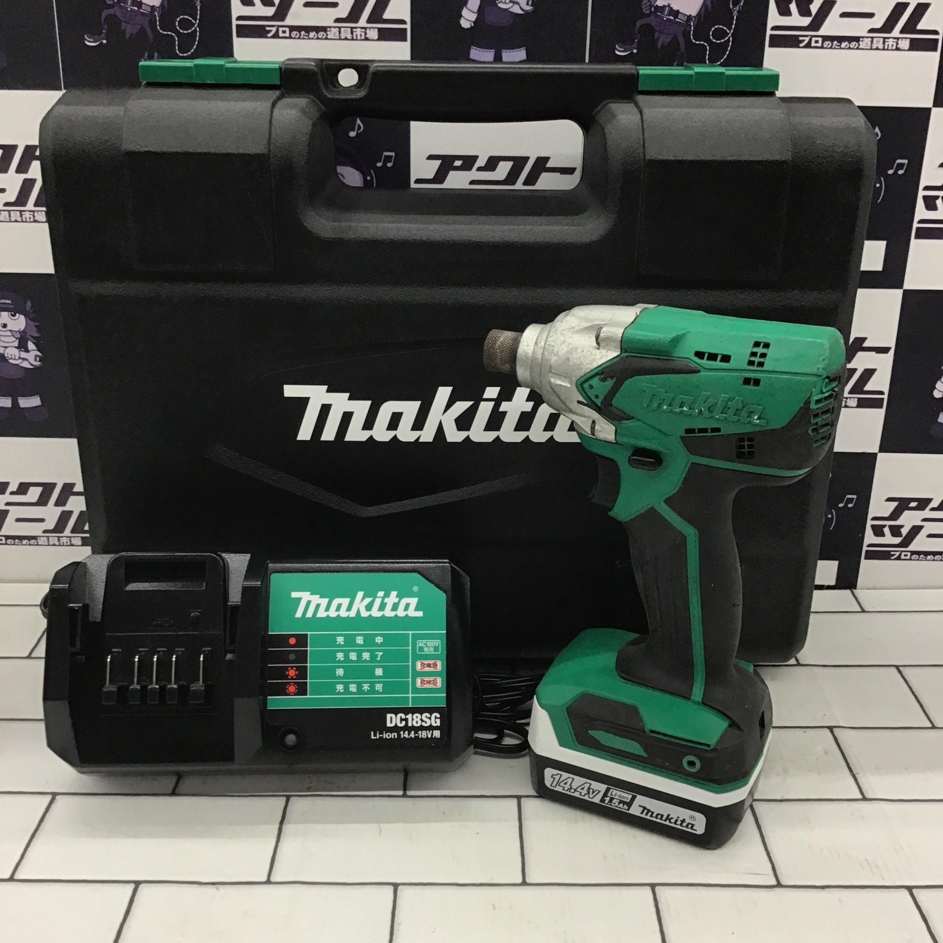 マキタインパクトドライバーM697DSX コードレス