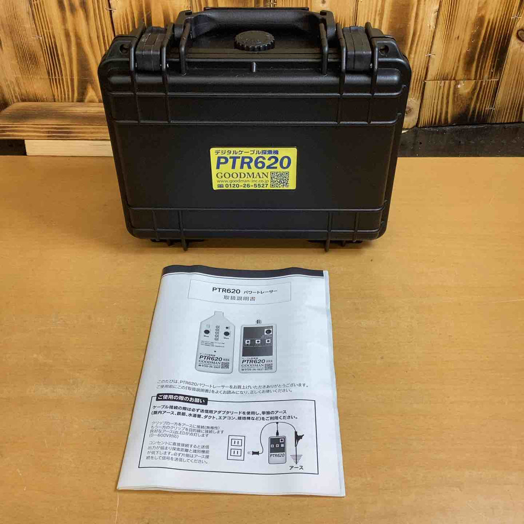 ◇GOODMAN グッドマン ケーブル・ブレーカー探索機 PTR620　【越谷店】
